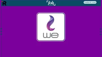 قطع الإنترنت.. المصرية للاتصالات تلوح بوقف الخدمة على المتأخرين في دفع الفواتير الشهرية